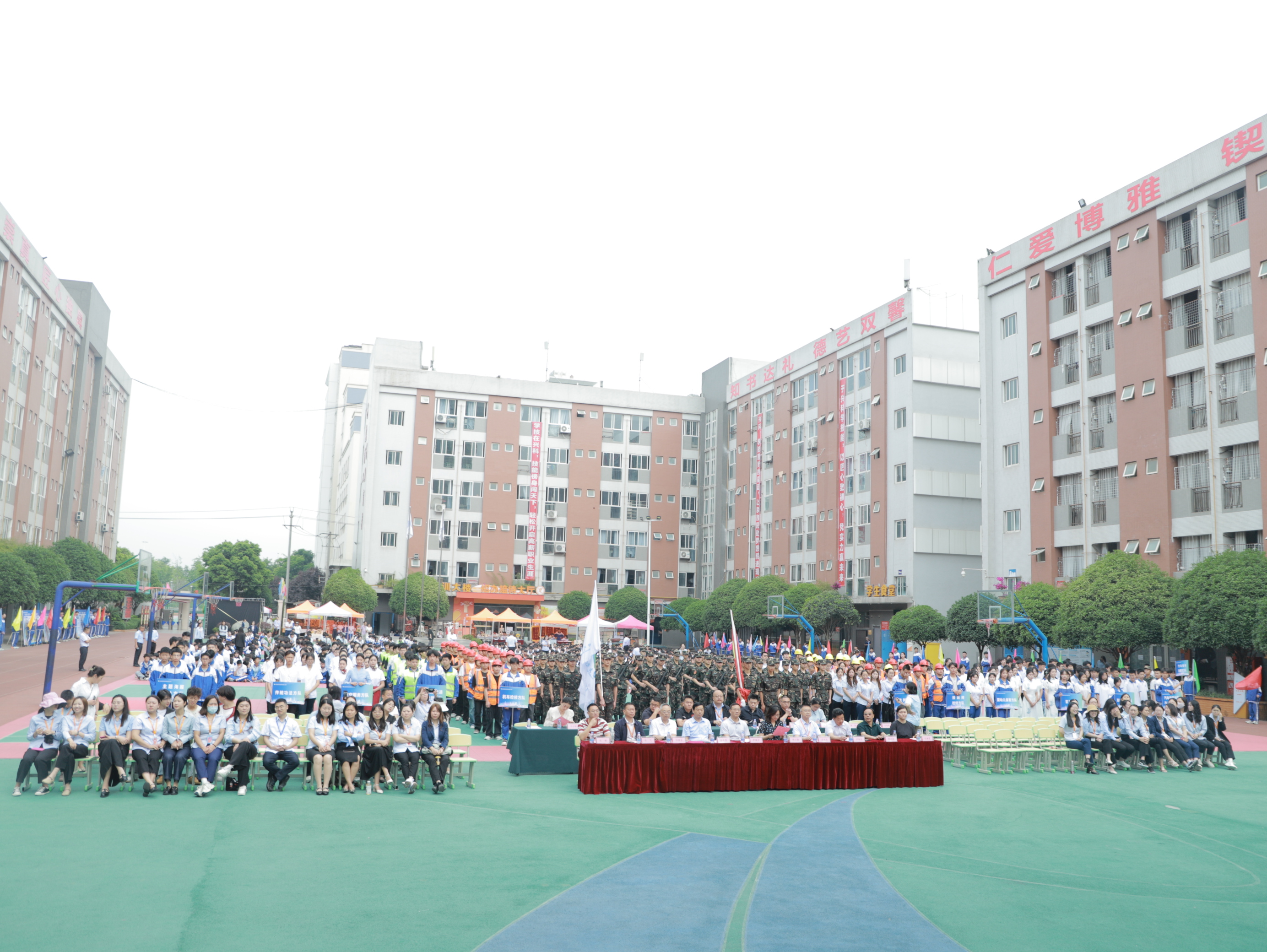 活动全景.JPG